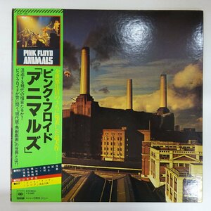 10028103;【美盤/帯付/見開き】Pink Floyd ピンク・フロイド / Animals アニマルズ