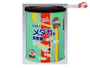 ひかりメダカの天然食 20g 栄養価が高く浮上性で食べやすい天然飼料 観賞魚用 川魚用 めだか用 フード Hikari