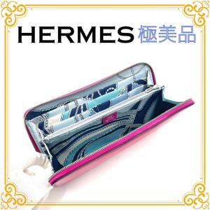 HERMES エルメス ヴォーエプソン アザップロング シルクイン レディース 長財布 ピンク おしゃれ 人気 特価 極美品 ブランド シルバー金具 