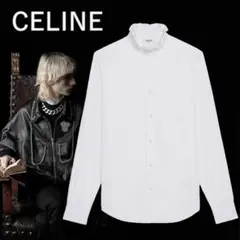 【定価104,500円】CELINE 21aw フリルシャツ 39サイズ 未使用