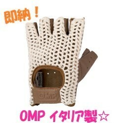 ☆即納☆OMP (ブラウン・Mサイズ) 　TAZIO　タッツィオ　ドライビンググローブ　イタリア　本革☆送料込☆▲