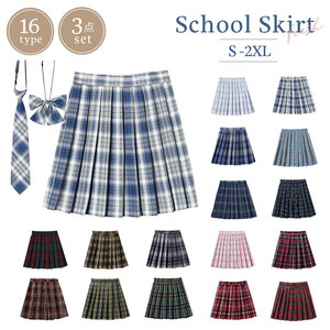 【2XL】【ライトブルー】スクールスカート チェック柄 選べる16色 43cm School プリーツスカート 制服スカート ミニ 大きいサイズ