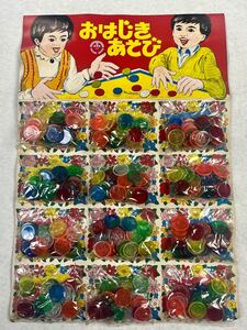 昭和 レトロ おはじき あそび 12付　台紙 完品 タカラ 当時物 日本製【デットストック】駄菓子屋 レトロポップ ファンシー 宝石 お花 薔薇