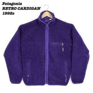 Patagonia Retro Cardigan 1992s S 304175 USA Vintage パタゴニア レトロカーディガン パイルフリース 1990年代 アメリカ製