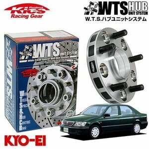 協永産業 Kics ハブ付ワイドトレッドスペーサー ビスタ AZV50 AZV55 CV20 CV30 CV40 CV43 SV21 SV22 SV25 M12 x P1.5 5H PCD100 54Φ 20mm