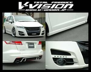 V-VISION☆RB3／RB4 オデッセイ 前期・後期☆エアロ 3点セット (フロントバンパー タイプ 1／サイドステップ／リアバンパー タイプ 1)