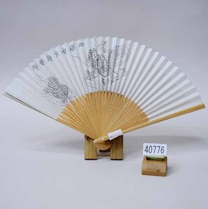 扇子 日本製 和紙 竹骨 節電対策 紳士用 龍 メール便 新品（株）安田屋 NO40776