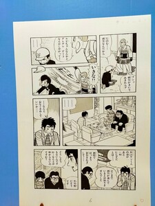 手塚治虫 ブラックジャック 単行本未収録作品複製原画タイトル(壁 ）5P 1973年 少年チャンピオン手塚プロダクション 秋田書店 絶版 