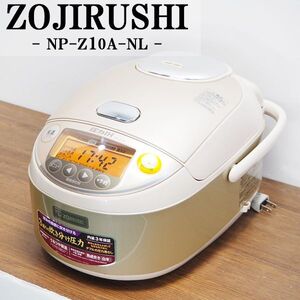 【中古】RJ281/圧力IH炊飯ジャー/炊飯器/象印/ZOJIRUSHI/NP-Z10A-NL/5.5合炊き/炊き分け圧力/極め炊き/ダブルの圧力蒸らし