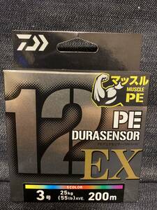 新品　DAIWA ダイワ UVF PE デュラセンサー X12EX+Si3 3号 200m巻き