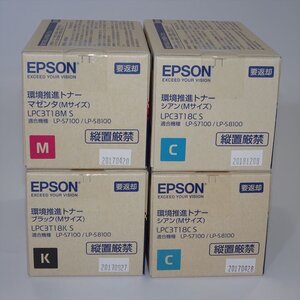 3色4本セット 純正 EPSON エプソン ETカートリッジ LPC3T18K S/LPC3T18M S/LPC3T18C S 2本 (Mサイズ)【送料無料】NO.5363