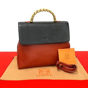 極 美品 LOEWE ロエベ ヴィンテージ ベラスケス ツイストハンドル レザー 本革 2way ハンドバッグ ショルダーバッグ ブラック 48159