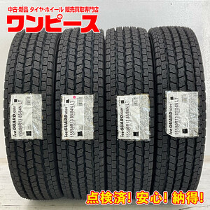 タイヤ 処分特価 4本セット 155/80R13 85/84N LT ヨコハマ ICE GUARD IG91 冬 小型トラック用/カローラバン b3744