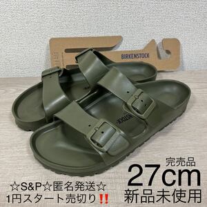 1円スタート売切り 新品未使用 BIRKENSTOCK ビルケンシュトック 27cm ARIZONA アリゾナ サンダル EVA 希少 カーキ グリーン 完売品