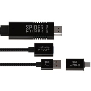 【SALE期間中】 ｉPｈｏｎｅ HD ｉOS15 HDMI 解像度 Fｕｌｌ LINE 変換 SD－LIHA－04 映像 エア