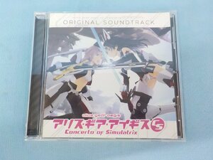 CD アリス・ギア・アイギスCS オリジナルサウンドトラック エビテン[ebten]