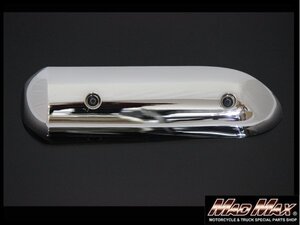 MADMAX バイク用品 HONDA ホンダ クレアスクーピー(AF55)ズーマー(AF58)スマートディオ(AF56/AF57)メッキ マフラーカバー【送料800円】