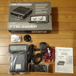 YAESU 八重洲 FTM-350A キレイ デュアルバンド FMトランシーバー 無線機