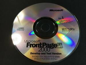 l【ジャンク】Microsoft CDディスク Front Page 2000 Develop and Test Version