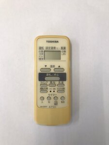 【電池付き】★中古★東芝(TOSHIBA)　WH-D6B(2)　エアコン　エアコンリモコン　クーラー　クーラーリモコン