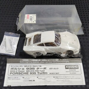 京商 ミニッツ ポルシェ 935 ターボ ホワイトボディセット PORSCHE 935 TURBO kyosho MINI