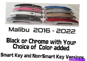 カスタムブラックまたはクロムドアハンドルカバー2016-2022シボレーマリブUピックCLRCustom Black OR Chrome Door Handle Covers 2016-202