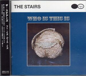 モッズ/ガレージ/The Stairs/Who Is This Is/CD