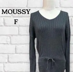 MOUSSY リブニットロングワンピース F グレー系 レディース