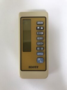 【電池付き】★中古★ビーバー(BEAVER)　RKN502A021　エアコン　エアコンリモコン　クーラー　クーラーリモコン