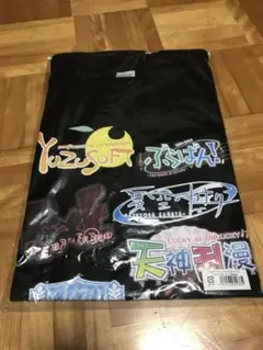 ゆずソフト タイトルTシャツ