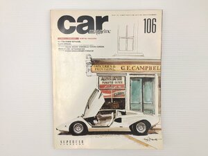 M4L CAR MAGAZINE/カウンタック ポルシェ959 ランチアテーマ アウトビアンキY10 ボルボ760 サーブ900 コロナ サファリ テラノ ギャラン 68