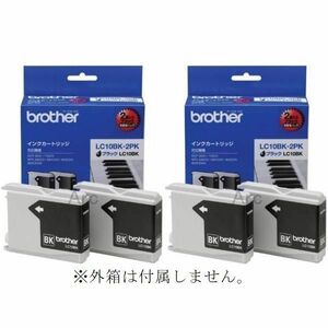 brother 純正LC10BK 黒 4個 MFC 5860CN 880CDN/CDWN 870CDN/CDWN 860CDN 850CDN/CDWN 650CD/CDW 630CD/CDW 480CN