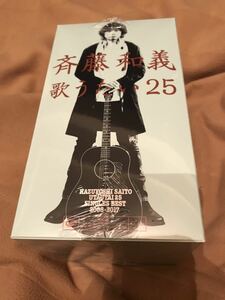 【送料込】斉藤和義　歌うたい25 初回限定盤+25周年バブルヘッド人形