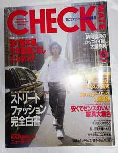 Checkmate チェックメイト 1995年6月号 