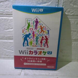 WiiU　 WiiカラオケU電子説明書