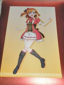 ラブライブ ポストカード 角コミ2014 非売品