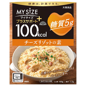 （3個セット）チーズリゾットの素 100g／マイサイズ プラスサポート 糖質5g（大塚製薬）839843816