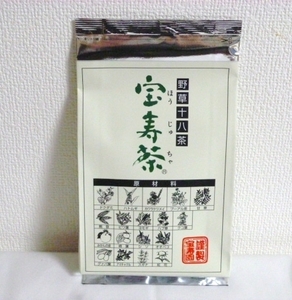 ☆送料無料☆【新品未開封】宝寿園“宝寿茶”野草十八茶 200g/賞味期限2026年1月 カフェインレス お茶