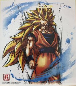 即決 新品 ドラゴンボール 色紙ART11 孫悟空　超サイヤ人3 ミニ色紙　鳥山明