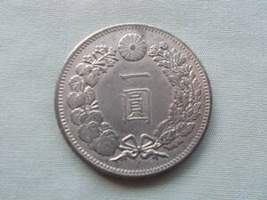 明治28年　一圓銀貨　416 ONE YEN 900　日本　古銭　硬貨　コレクション