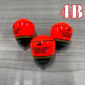 新品　ウキ　カン付き　4B ３個セット　フカセ オレンジ