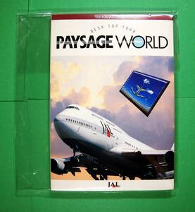 【4516】日本航空 Paysage World JAL ペイザージュ ワールド 画像(旅客機,海外の都市/リゾート) 航空機データ スクリーンセーバー 世界時計