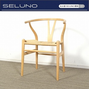 ★SELUNO★2モデルハウス展示品 Carl Hansen & Son カールハンセン CH24 Yチェア ビーチ材 10万 #アクタス北欧ウェグナーフィンユール