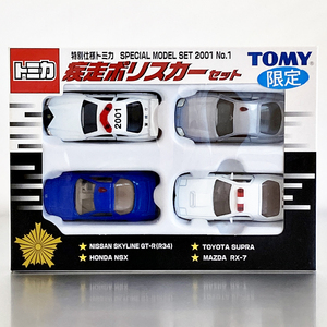 トミカ 限定 疾走ポリスカーセット 日産 スカイライン GT-R R34 スープラ NSX RX-7 Tomica Nissan Skyline Toyota Supra A80 Patrol Car