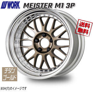 WORK MEISTER M1 3P チタンゴールド 17インチ 4H100 11J-19 4本 60 送料無料