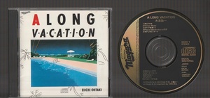 送料込み 初回金レーベル 大滝詠一 A LONG VACATION ロング・バケイション 35DH-1-1 1A1 国内初期3500円盤CD ハガキ付き GOLD LABEL