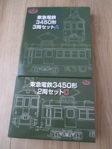 トミーテック TOMYTEC 鉄道コレクション 鉄コレ 東急電鉄 3450形 ３両セットＡ ＋ ２両セットＣ ＋ 3700形 ３両セット