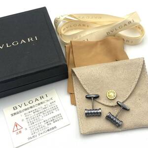 【１円スタート】カフス　ボタン　カフリンクス　BVLGARI　ブルガリ　SV925　シルバー　ロゴ　ブランド　アクセサリー　スーツ　5E-033