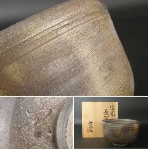 【扇屋】矢部篤郎 造「備前 茶碗」共箱 幅 約13cm 高さ 約8.5cm 備前焼 茶道具 抹茶碗 香合 棗 蓋置 水指 tw23