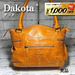 美品✨Dakota ダコタ A4肩掛けワンショルダーハンドバッグ本革トートバッグ